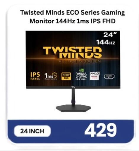 available at ماجد موبايل in قطر - الشمال