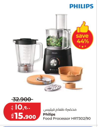 available at Lulu Hypermarket  in Kuwait - Kuwait City