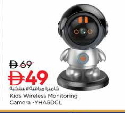 available at Nesto Hypermarket in UAE - Sharjah / Ajman