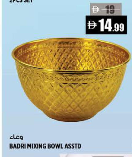 available at Hashim Hypermarket in UAE - Sharjah / Ajman