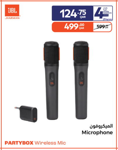 available at كارفور in قطر - الشحانية