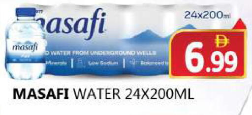 available at Souk Al Mubarak Hypermarket in UAE - Sharjah / Ajman