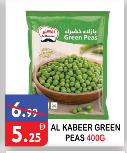 Peas available at United Hypermarket in UAE - Dubai