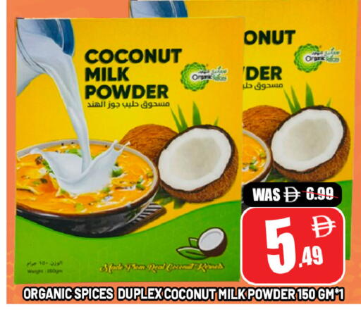 Coconut available at Leptis Hypermarket  in UAE - Al Ain