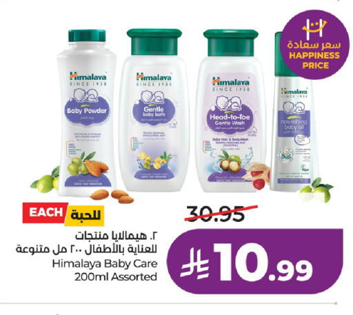 available at لولو هايبرماركت in مملكة العربية السعودية, السعودية, سعودية - الخرج