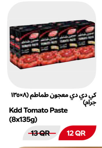 Tomato available at Snoomart in Qatar - Al Rayyan