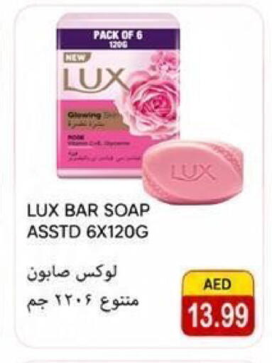 available at  روابي ماركت عجمان in الإمارات العربية المتحدة , الامارات - الشارقة / عجمان