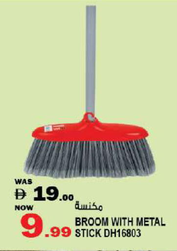available at Hashim Hypermarket in UAE - Sharjah / Ajman