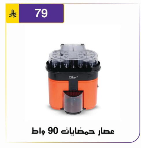 available at Al Hussain Top Up in KSA, Saudi Arabia, Saudi - Riyadh