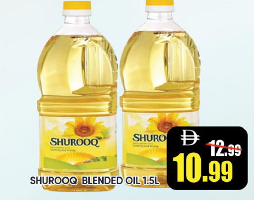 available at Leptis Hypermarket  in UAE - Ras al Khaimah