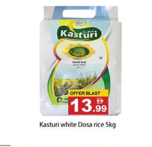 available at Gulf Hypermarket LLC in UAE - Ras al Khaimah