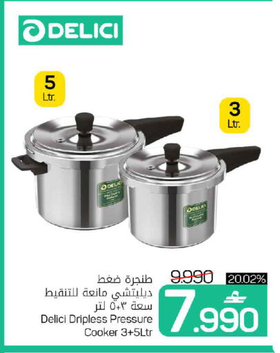 available at مارك & سايف in عُمان - مسقط‎