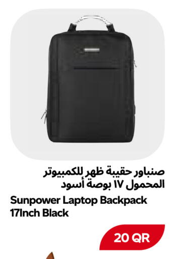 available at Snoomart in Qatar - Al Shamal