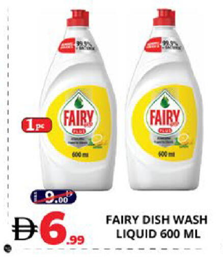 available at EXPRESS AL MADEENA HYPERMARKET LLC in UAE - Abu Dhabi