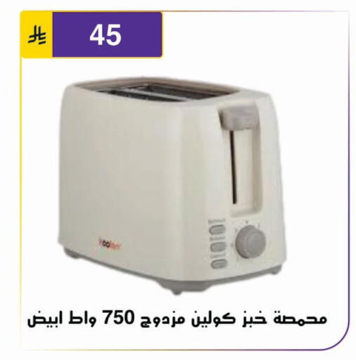 available at Al Hussain Top Up in KSA, Saudi Arabia, Saudi - Riyadh