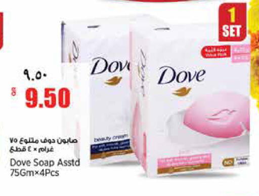 available at سوبر ماركت الهندي الجديد in قطر - الوكرة