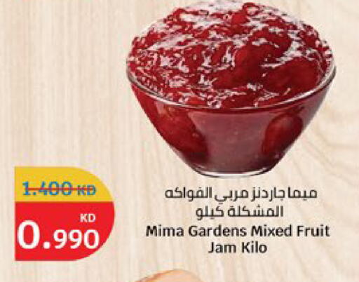 available at City Hypermarket in Kuwait - Kuwait City