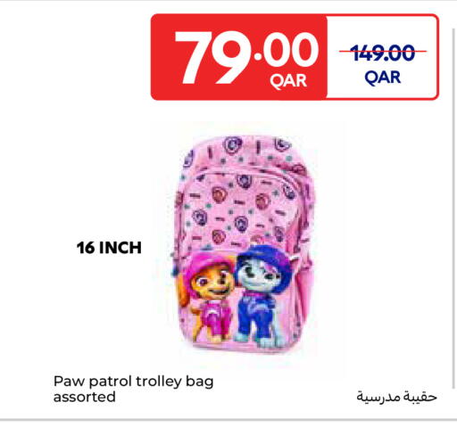 available at كارفور in قطر - الشحانية