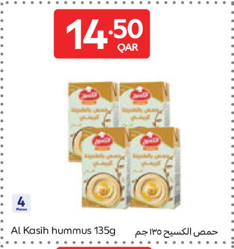 available at كارفور in قطر - الشحانية
