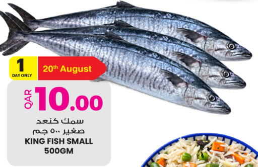 available at Ansar Gallery in Qatar - Umm Salal