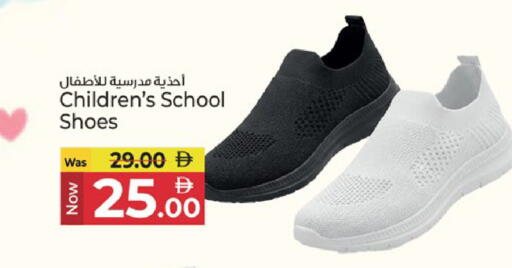 available at Kenz Hypermarket in UAE - Sharjah / Ajman