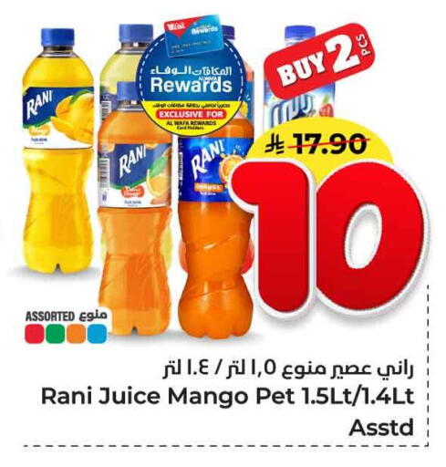 Orange Mango available at هايبر الوفاء in مملكة العربية السعودية, السعودية, سعودية - جدة