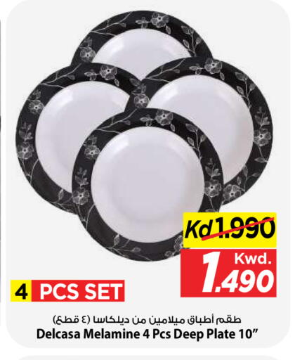 available at Mark & Save in Kuwait - Kuwait City