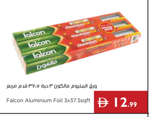 available at إسطنبول سوبرماركت in الإمارات العربية المتحدة , الامارات - أبو ظبي