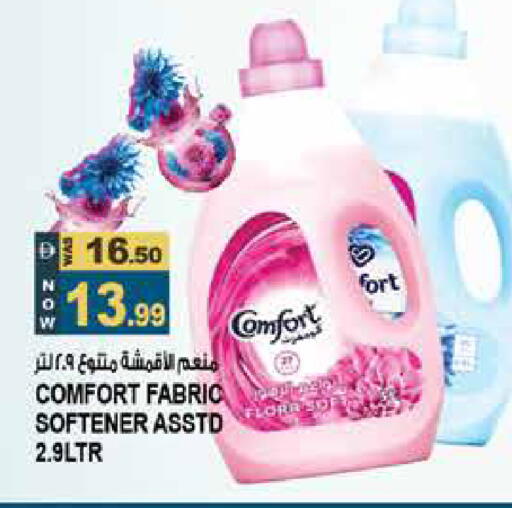 available at Hashim Hypermarket in UAE - Sharjah / Ajman