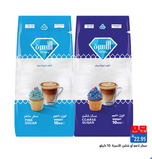 available at شبرا الطائف in مملكة العربية السعودية, السعودية, سعودية - مكة المكرمة