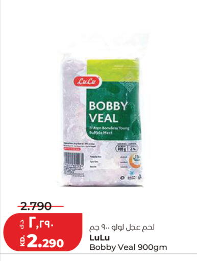 available at Lulu Hypermarket  in Kuwait - Kuwait City