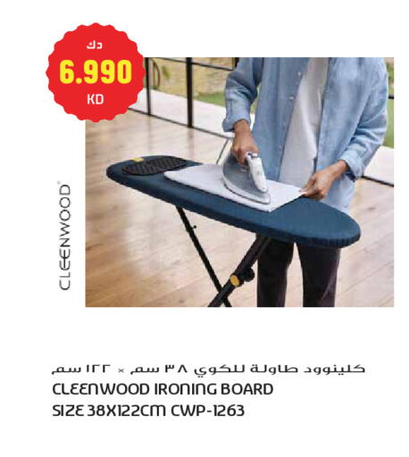 available at جراند هايبر in الكويت - مدينة الكويت