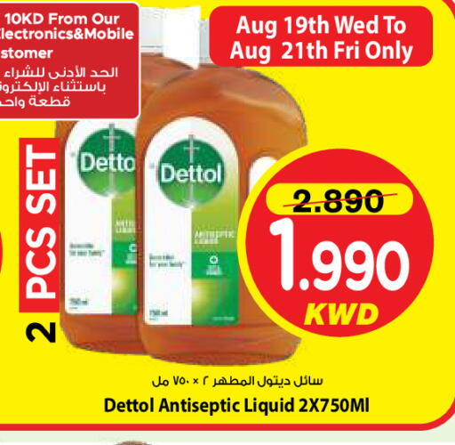 available at Mark & Save in Kuwait - Kuwait City