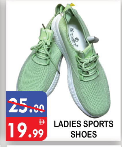 available at United Hypermarket in UAE - Dubai