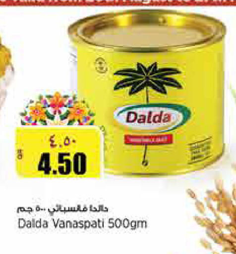 available at سوبر ماركت الهندي الجديد in قطر - الشحانية