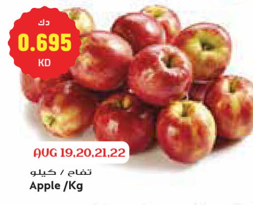 Apple available at Grand Costo in Kuwait - Kuwait City