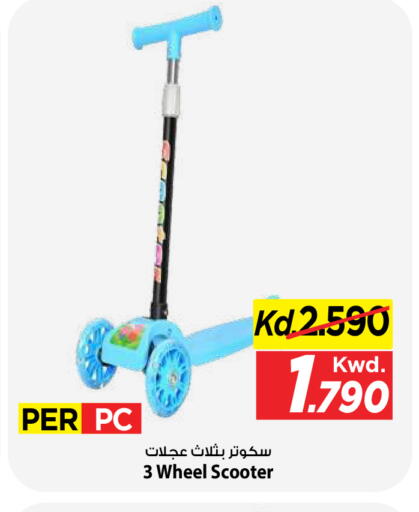 available at مارك & سايف in الكويت - مدينة الكويت