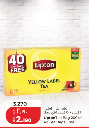 available at Lulu Hypermarket  in Kuwait - Kuwait City