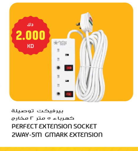 available at جراند هايبر in الكويت - مدينة الكويت