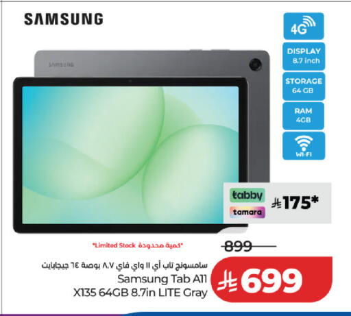 available at LULU Hypermarket in KSA, Saudi Arabia, Saudi - Al Khobar