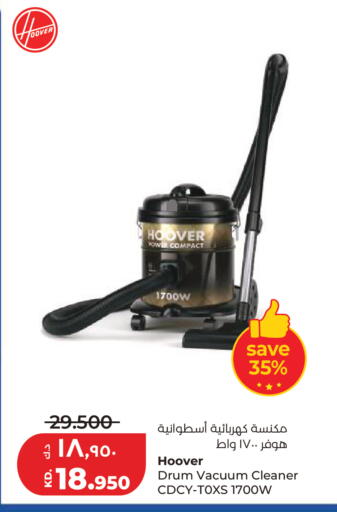 available at Lulu Hypermarket  in Kuwait - Kuwait City