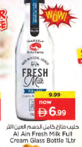 available at Nesto Hypermarket in UAE - Dubai