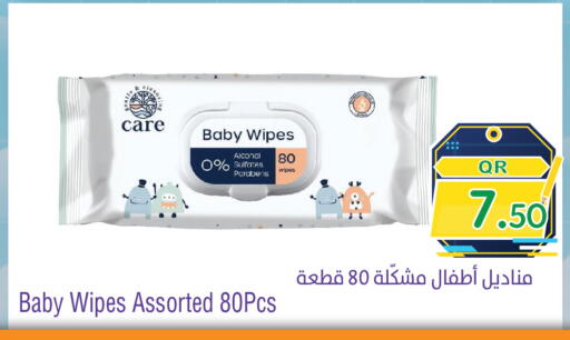 available at ميغا مارت in قطر - الريان