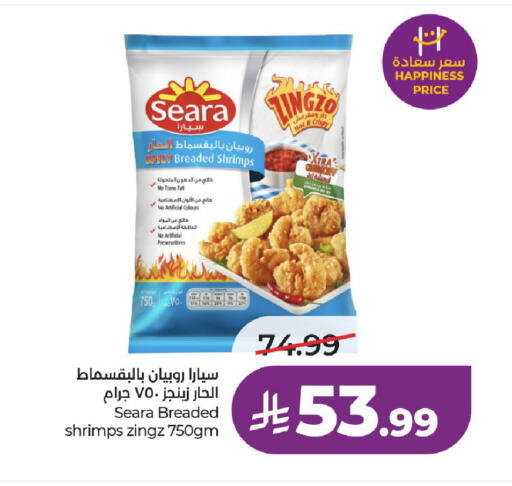 available at LULU Hypermarket in KSA, Saudi Arabia, Saudi - Al-Kharj