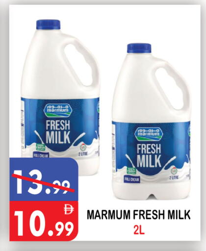 available at United Hypermarket in UAE - Dubai