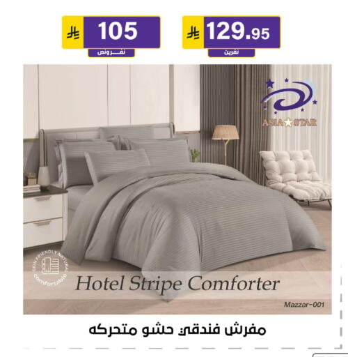 available at الحسين توب أب in مملكة العربية السعودية, السعودية, سعودية - الرياض