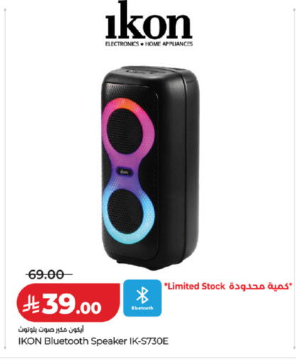 available at LULU Hypermarket in KSA, Saudi Arabia, Saudi - Jeddah