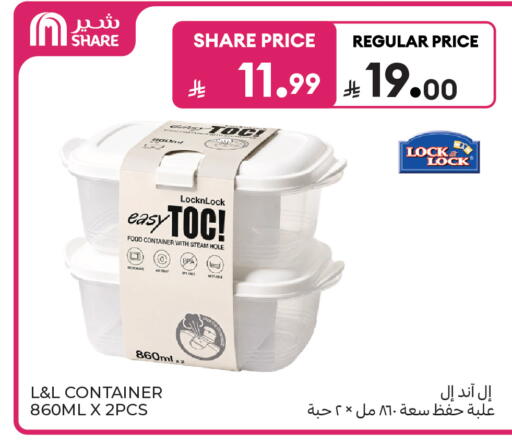 available at كارفور in مملكة العربية السعودية, السعودية, سعودية - الخبر‎