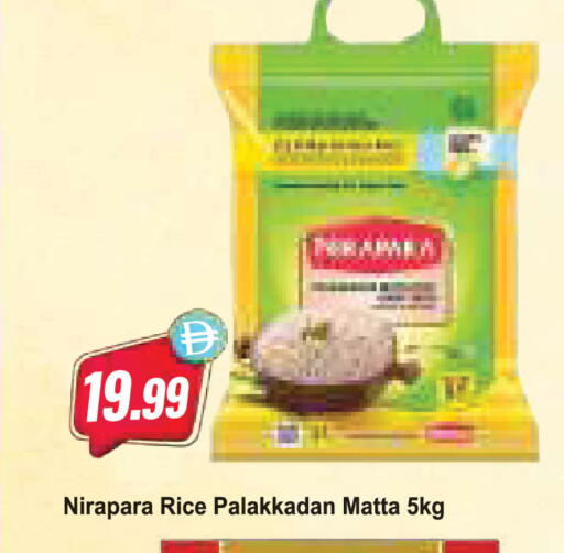 available at Almaya Supermarkets in UAE - Ras al Khaimah