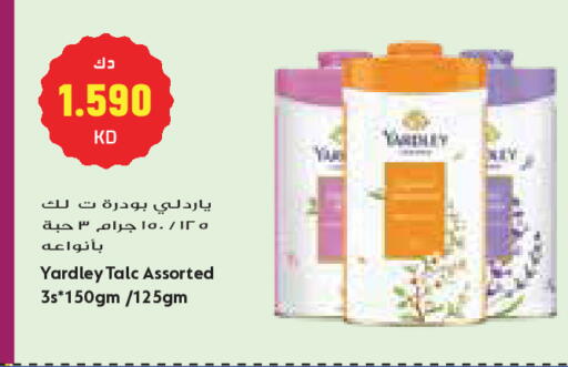 available at جراند كوستو in الكويت - مدينة الكويت